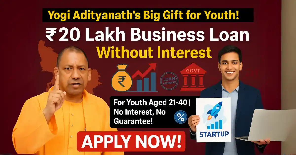 CM Yuva Udyami Vikas Yojana UP 2025